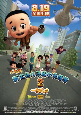国产久